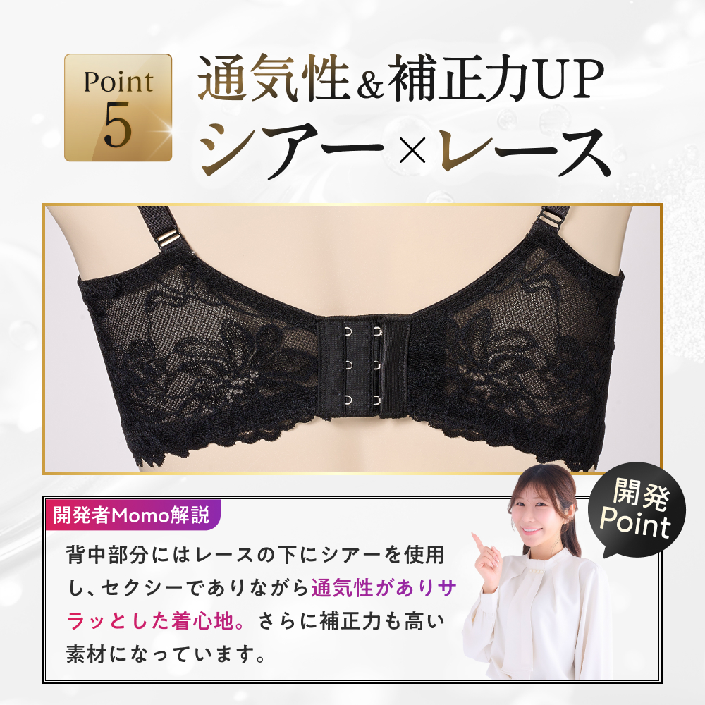 デイリーブラluxury サイズ: Sサイズ, カラー: ブラック