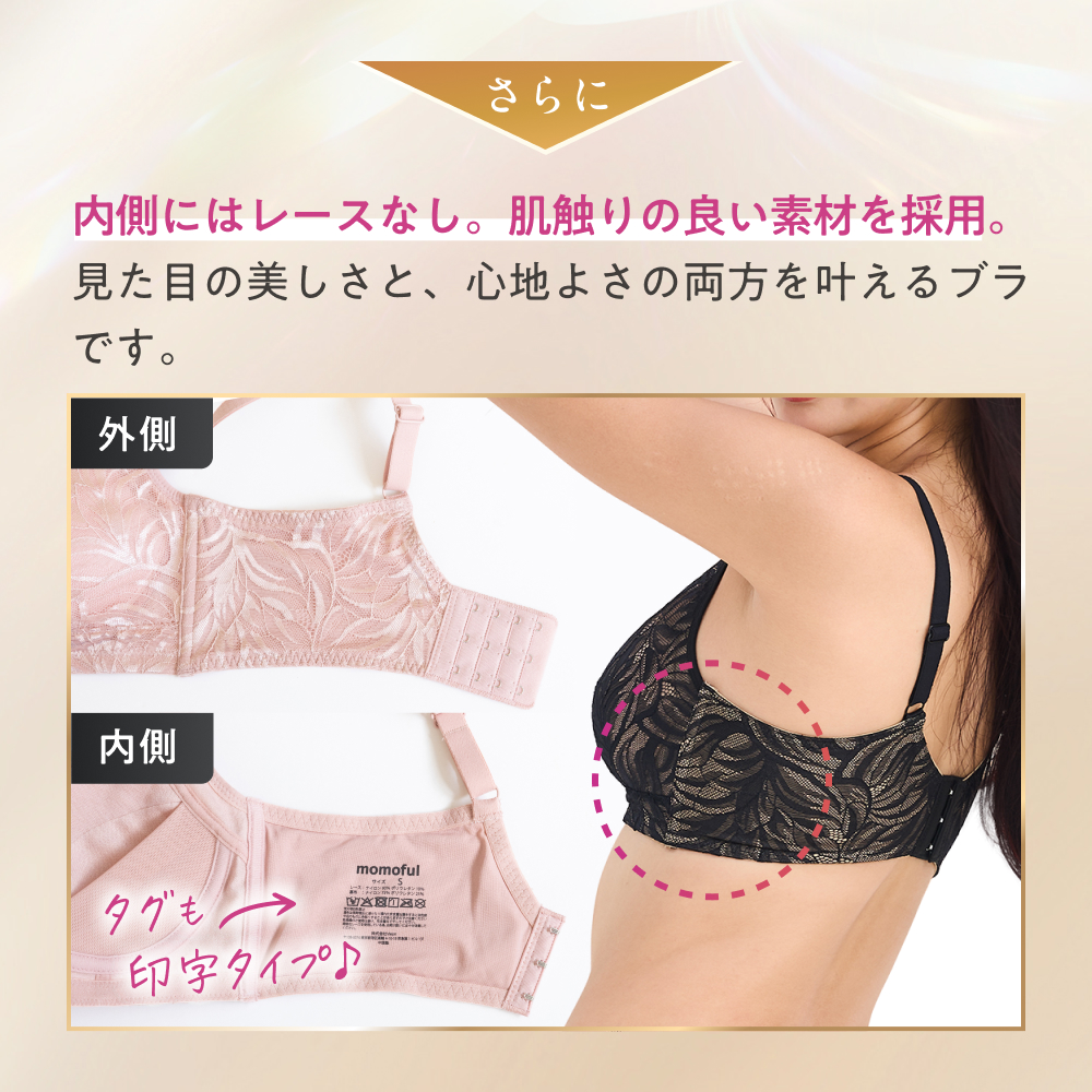 デイリーブラ elegant サイズ: Sサイズ, カラー: ブラック
