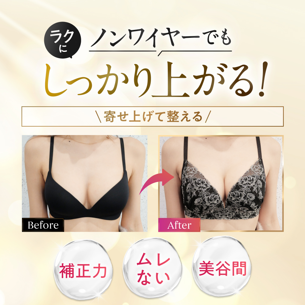 デイリーブラluxury｜momoful