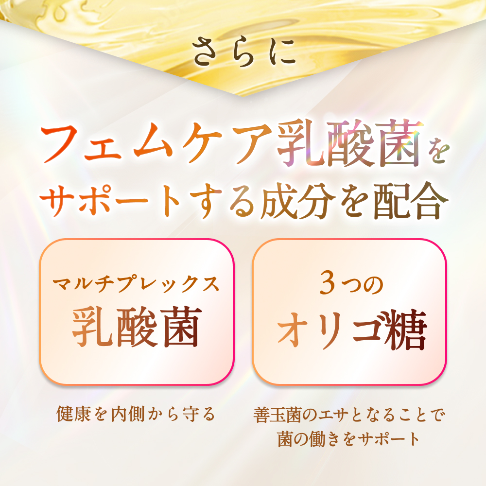 Luna BIO (ルナビオ)