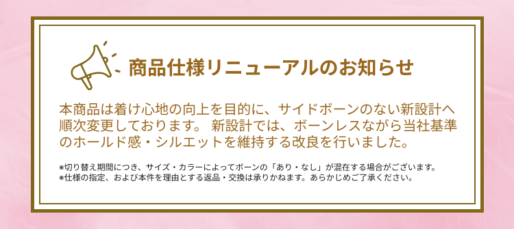 デイリーブラ elegant サイズ: Sサイズ, カラー: ブラック