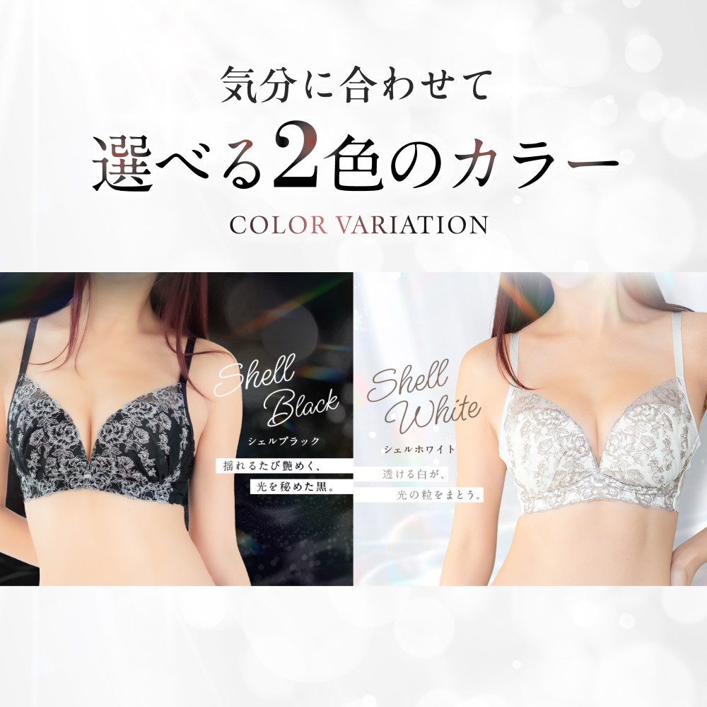 デイリーブラluxury サイズ: Sサイズ, カラー: ブラック
