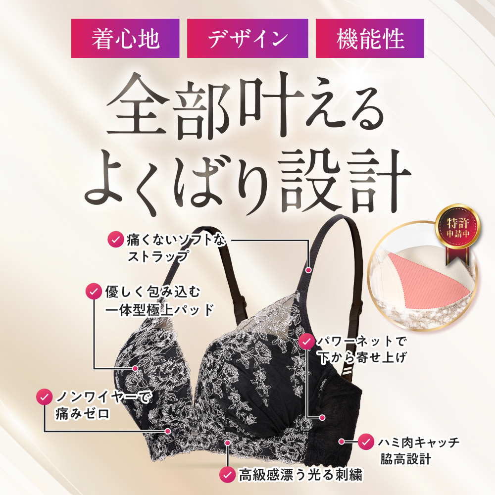 デイリーブラluxury サイズ: Sサイズ, カラー: ブラック