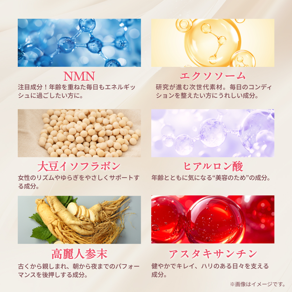 Luna BIO (ルナビオ)