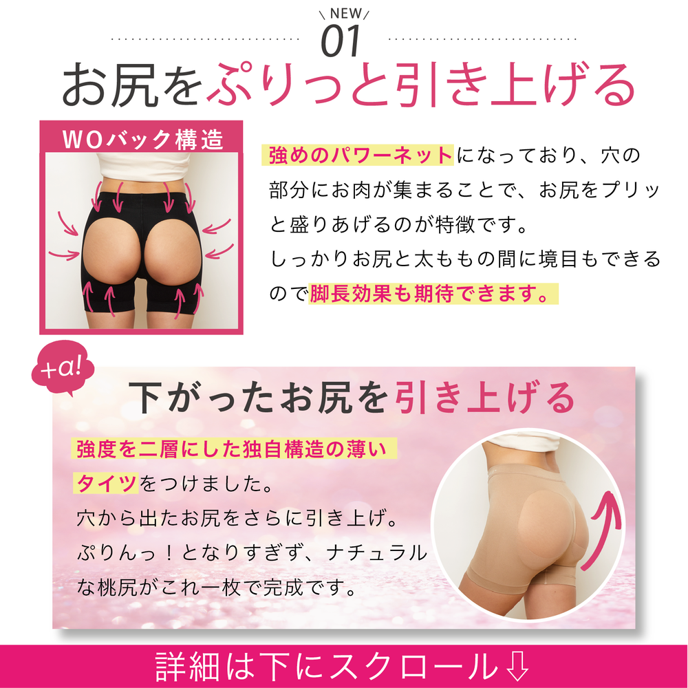 モモフルプラス サイズ: Sサイズ, カラー: ブラック