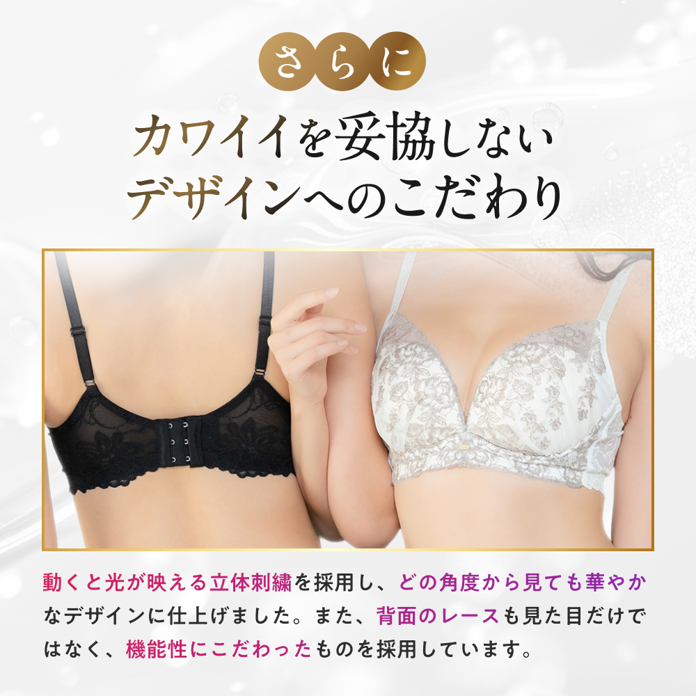 デイリーブラluxury サイズ: Sサイズ, カラー: ブラック