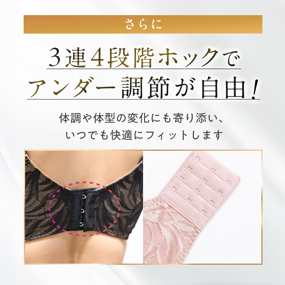 デイリーブラ elegant サイズ: Sサイズ, カラー: ブラック