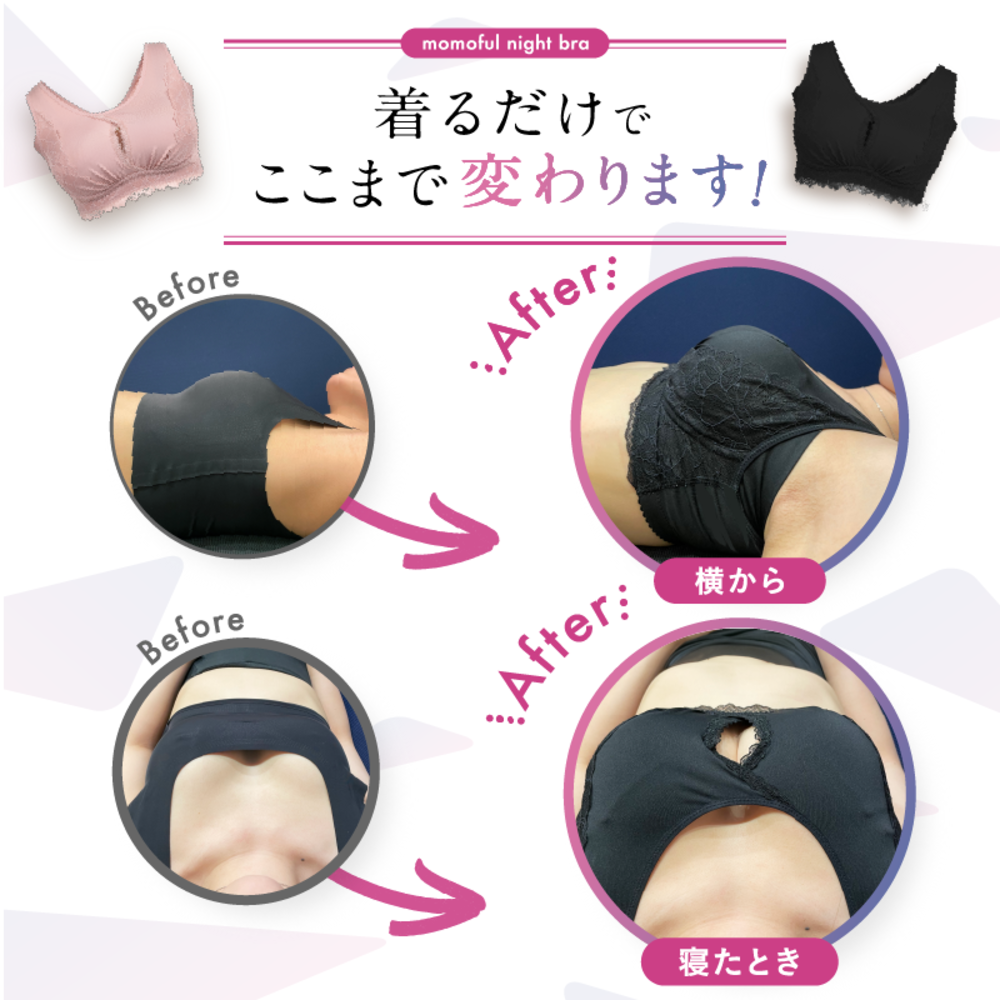 色っぽナイトブラ サイズ: Sサイズ, カラー: ブラック