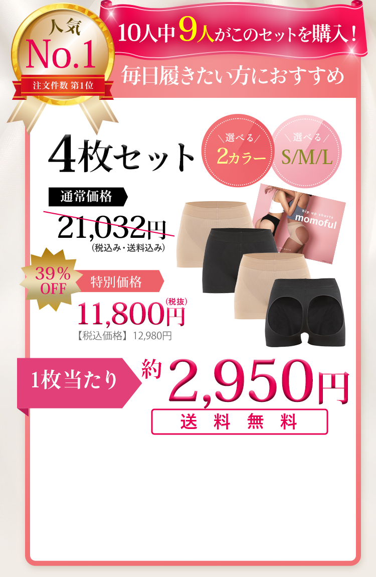 offer05_coupon_06.png