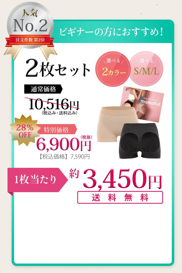 offer03_coupon_06.png