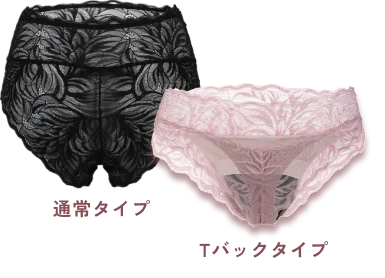 おりもの吸水ショーツ elegant