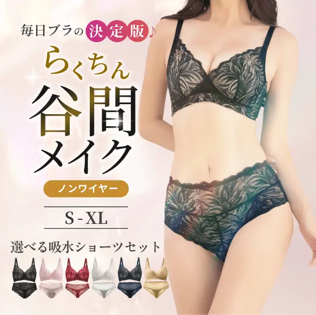 elegantシリーズ