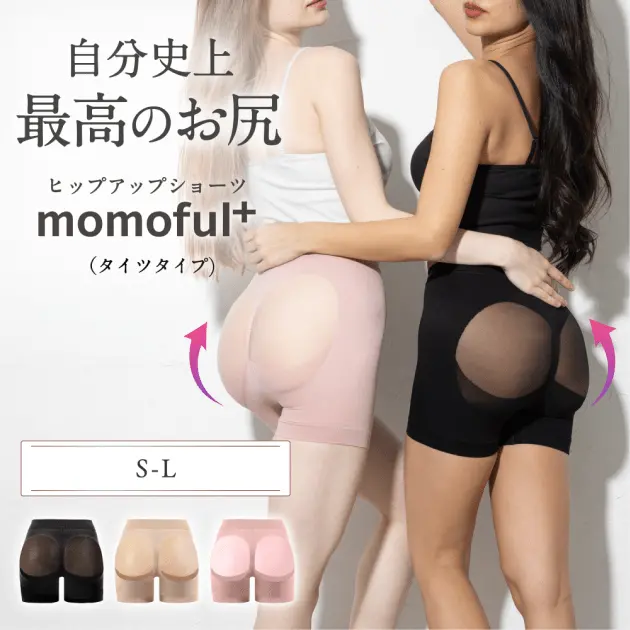 momoful+（タイツタイプ）