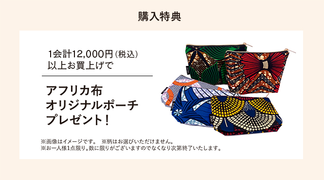 VIRCHE 店舗紹介