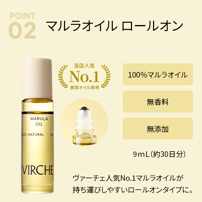 【期間限定】ブライトニングコフレ2026