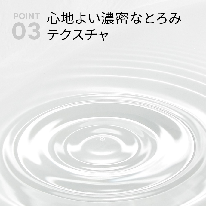  【数量限定】リペアモイストローションラージサイズ