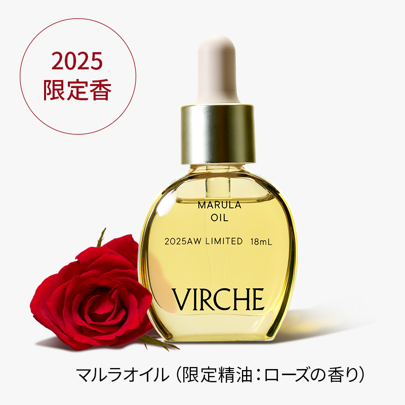 ホリデーコレクション2025