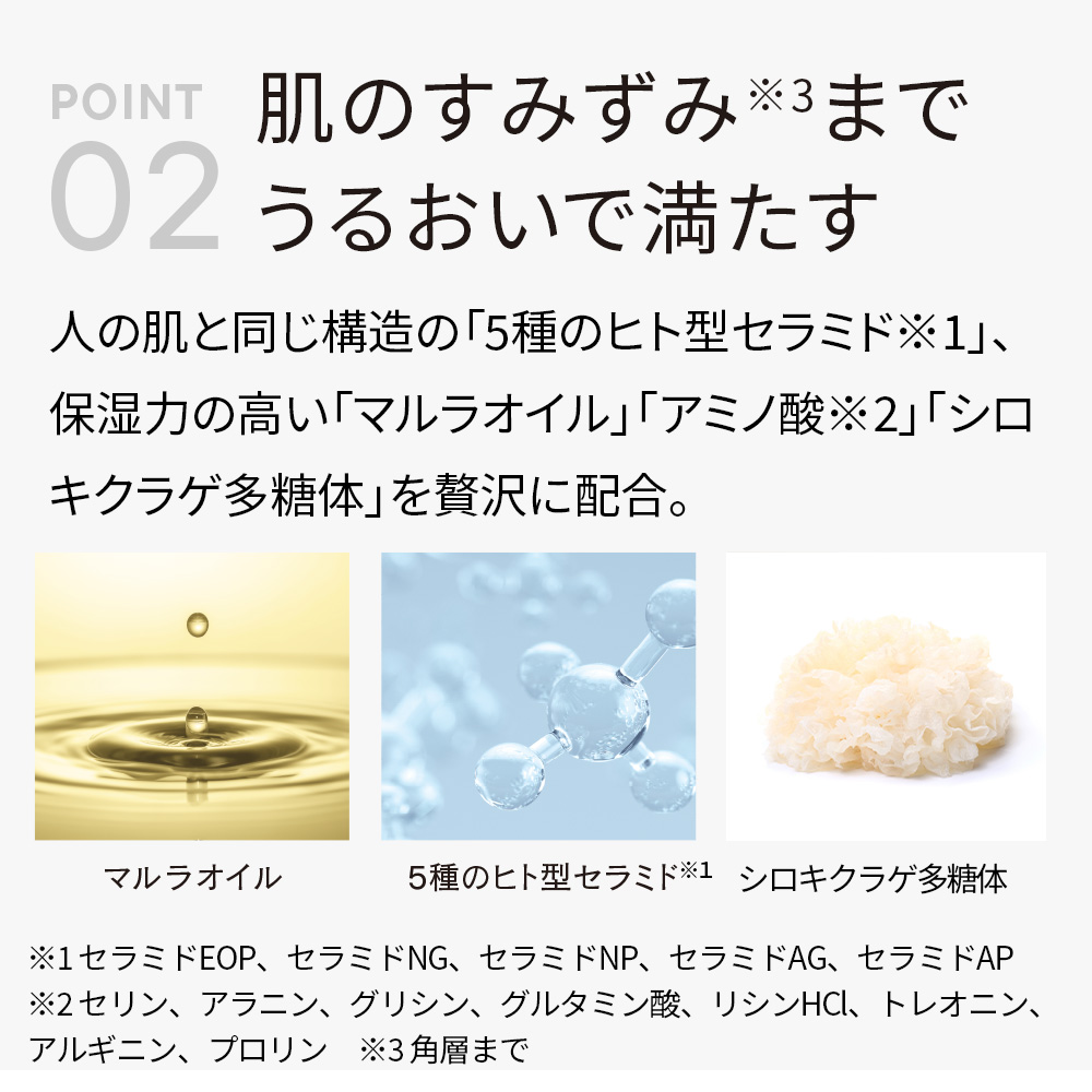 【数量限定】ナイトジェルパック クール