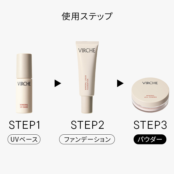 【数量限定】ミネラルベールパウダーラージサイズ13g