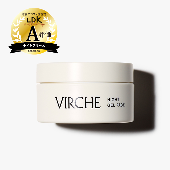 ナイトジェルパック