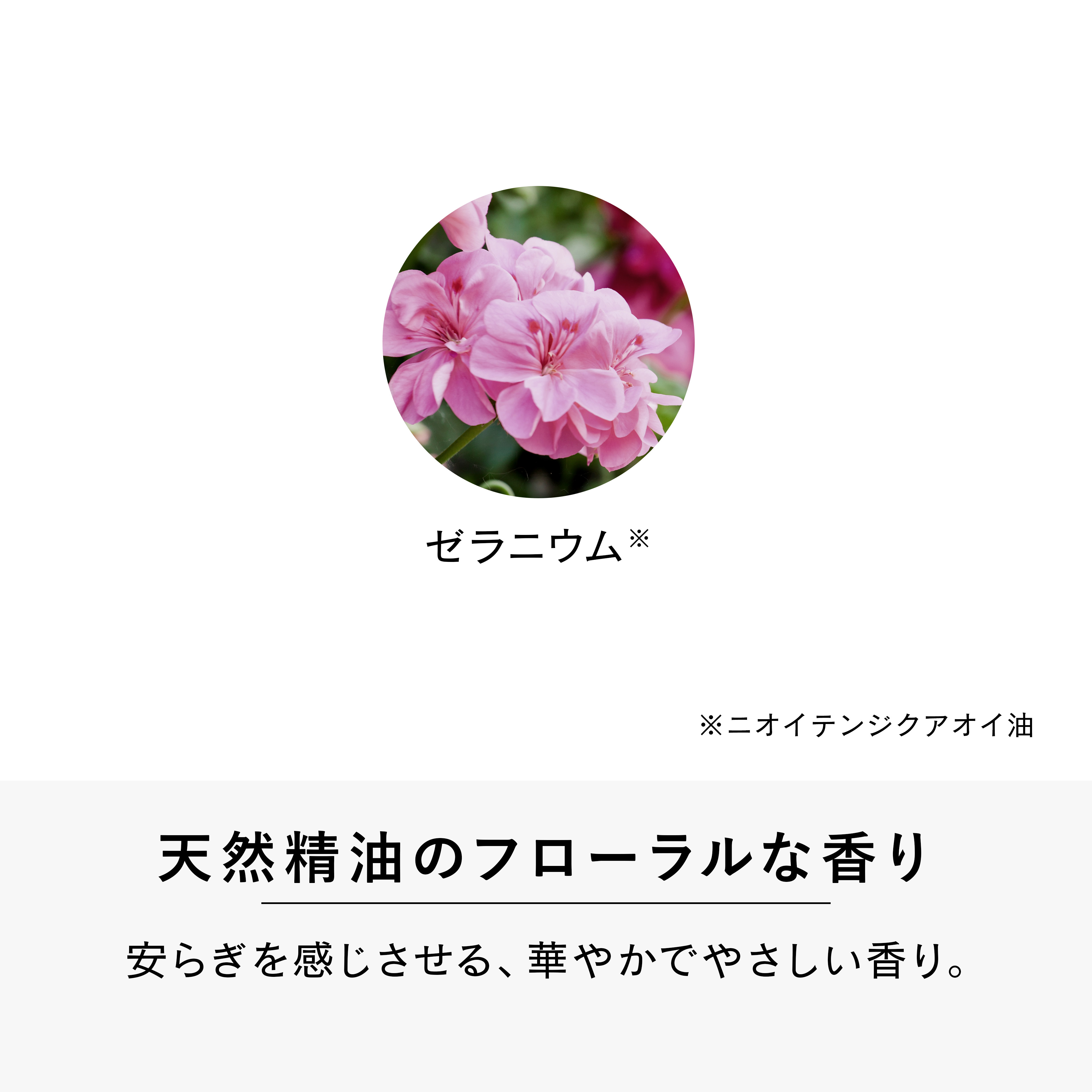 ミネラルリキッドファンデーション