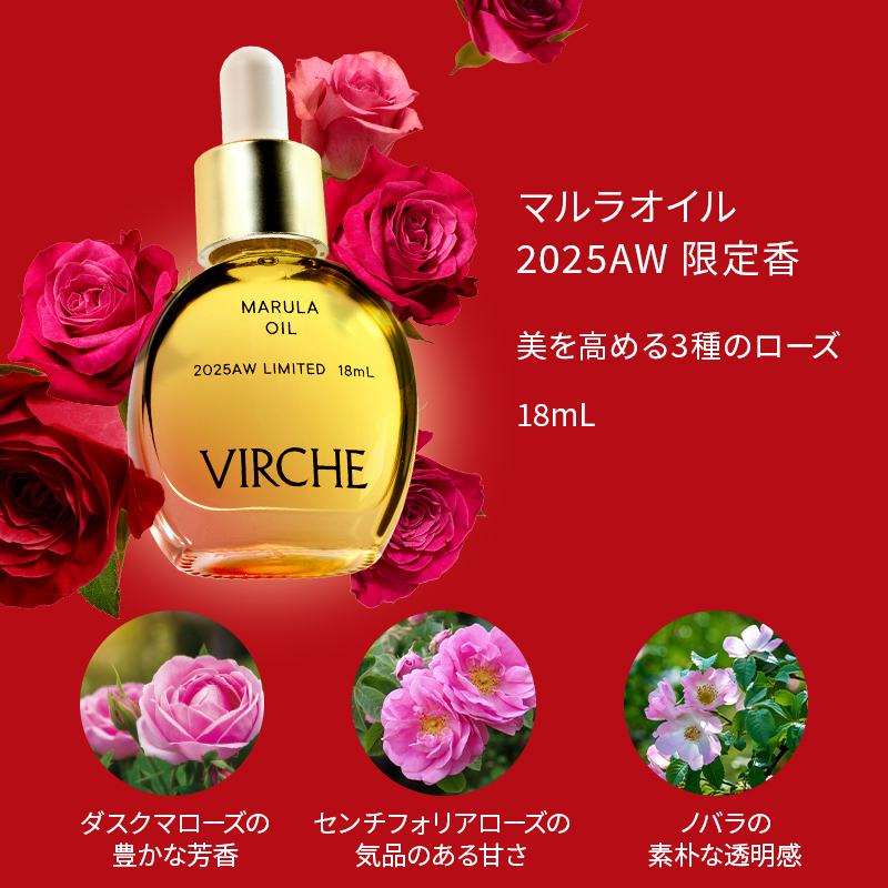 ホリデーコレクション2025