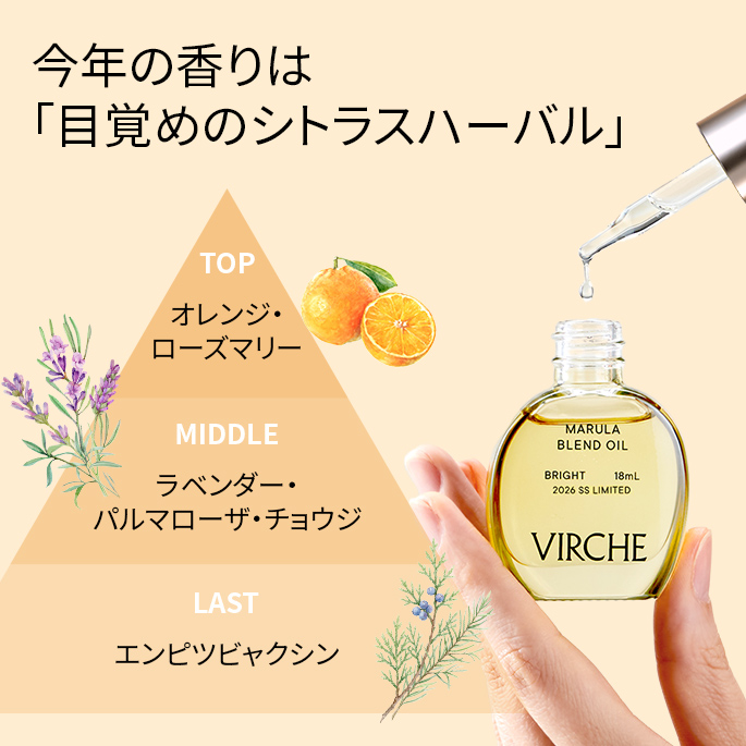 【期間限定】ブライトニングコフレ2026