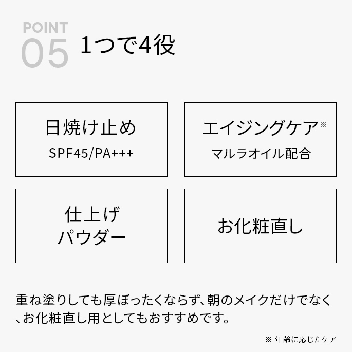 【数量限定】ミネラルベールパウダーラージサイズ13g