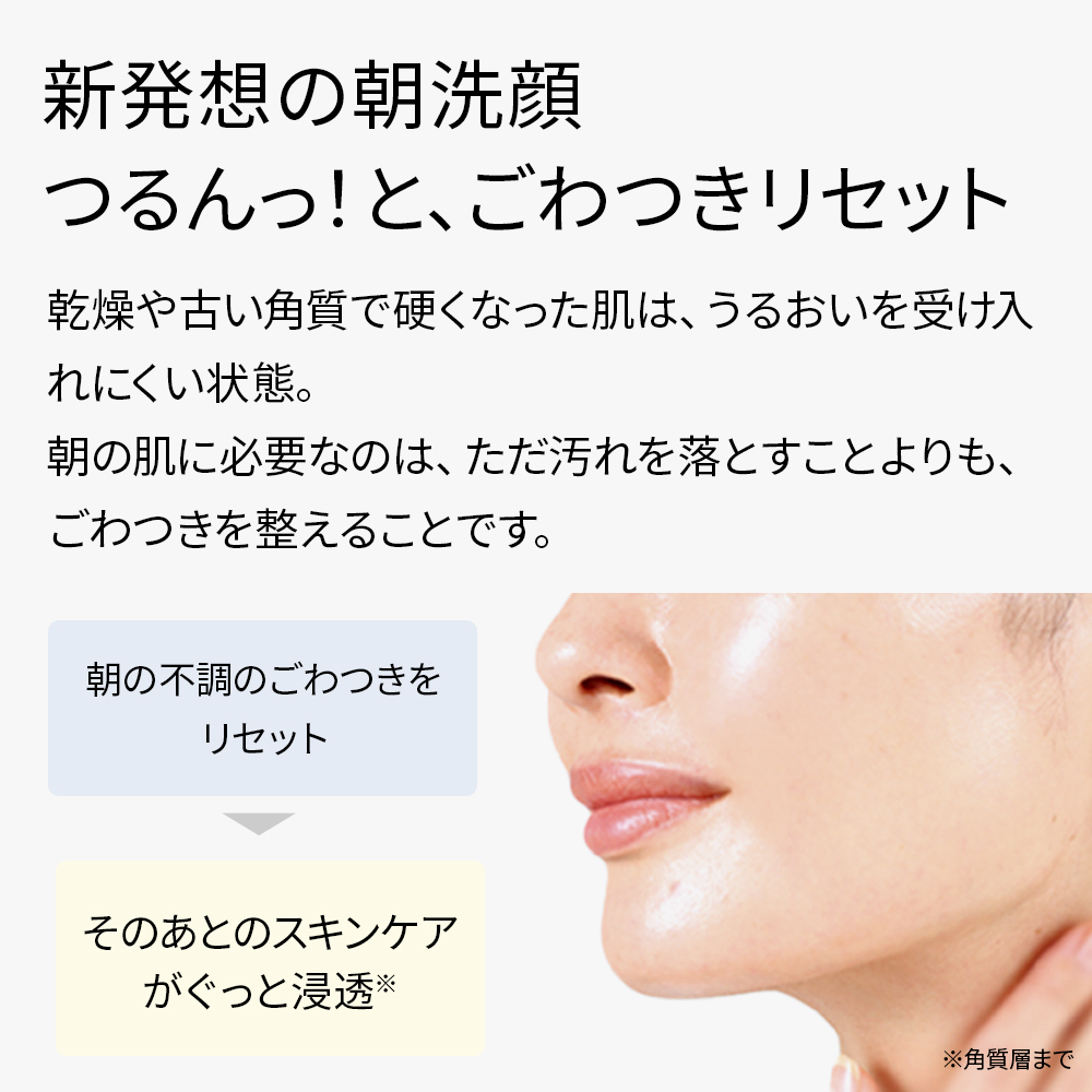 マルラリセットオイル