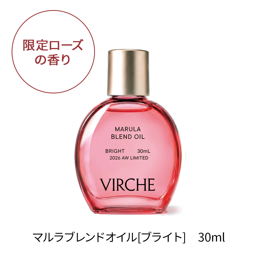 ホリデーコレクション2026
