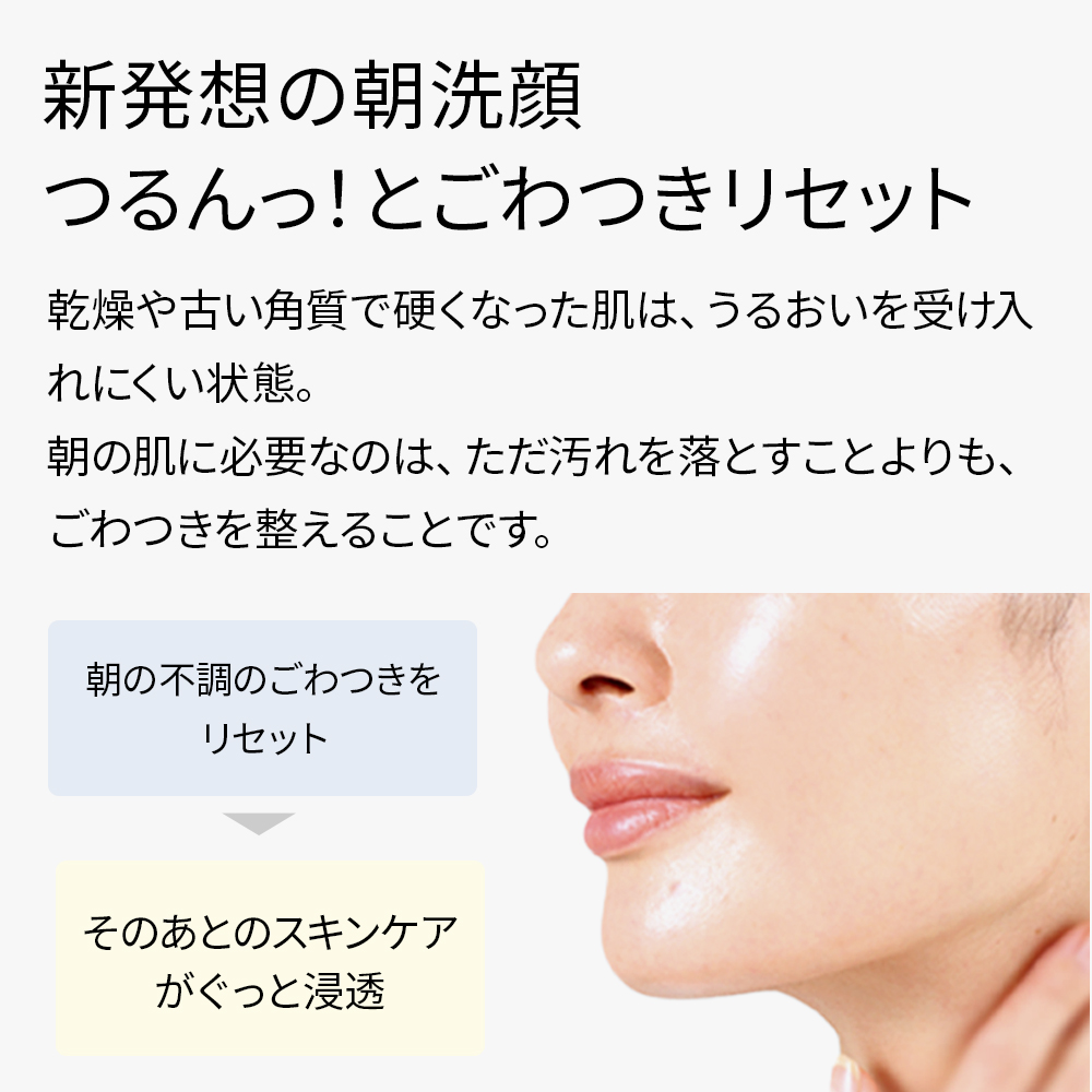 マルラリセットオイル