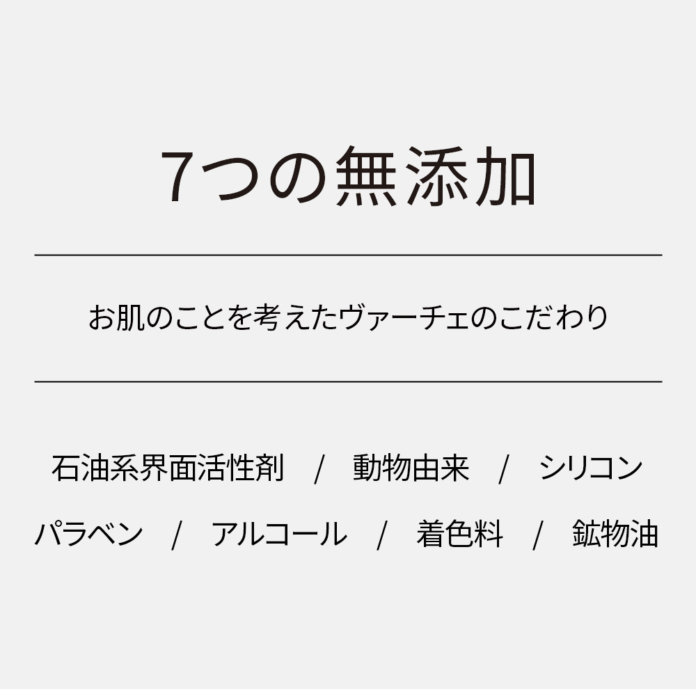 マルラリセットオイル