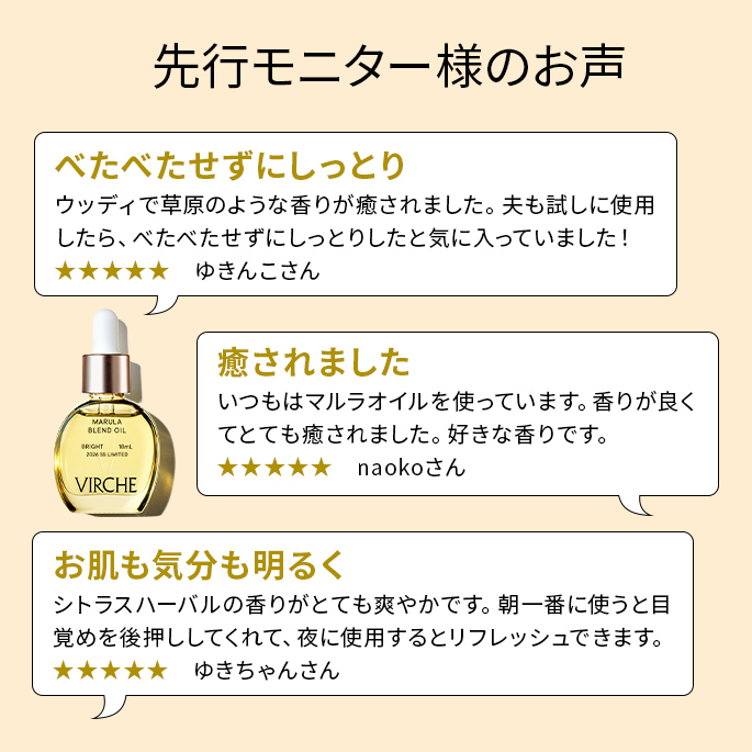 【期間限定】ブライトニングコフレ2026