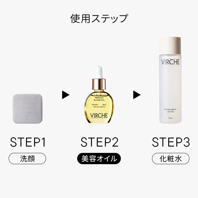 【期間限定】ブライトニングコフレ2026