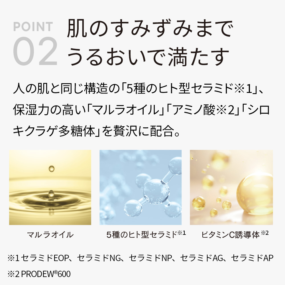 【数量限定】ナイトジェルパック クール