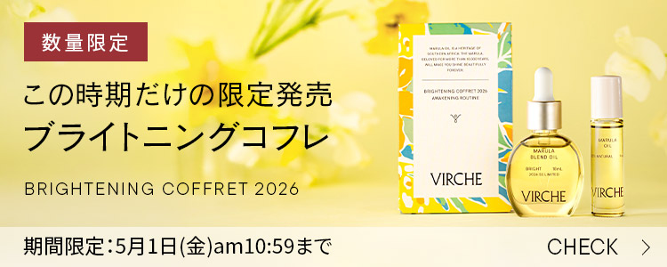 VIRCHE スキンケアセット 3点 【公式通販】