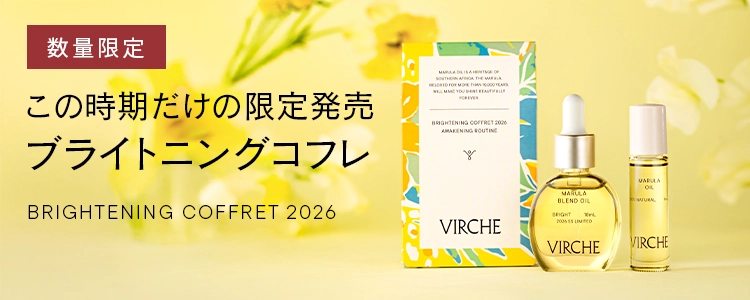 VIRCHE リペアモイストローション120ml &マルラオイル18ml 【公式通販】