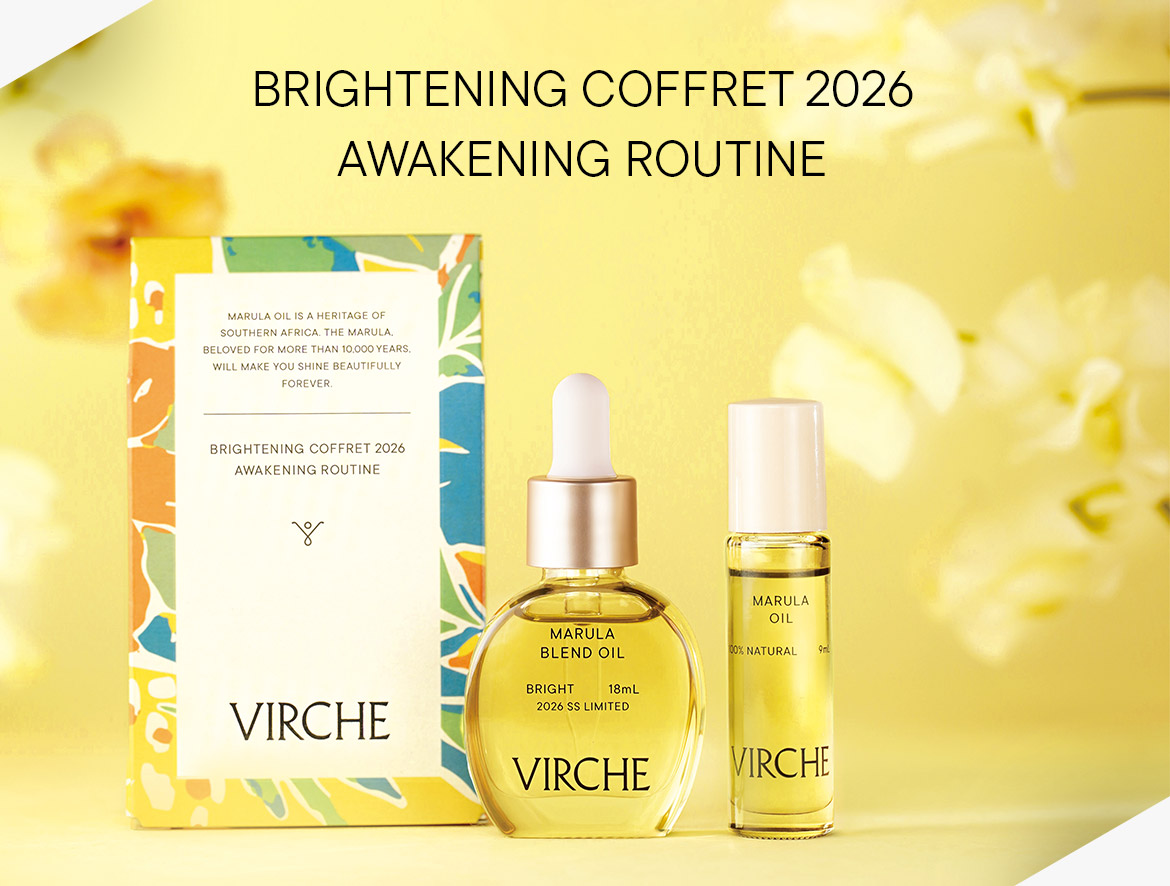 ブライトニングコフレ2026