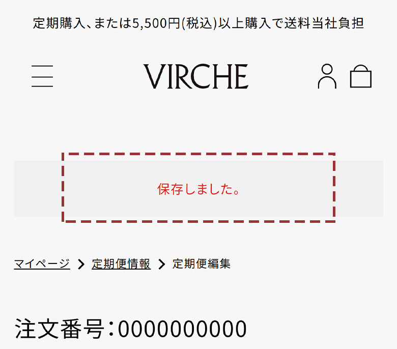 画面キャプチャ
