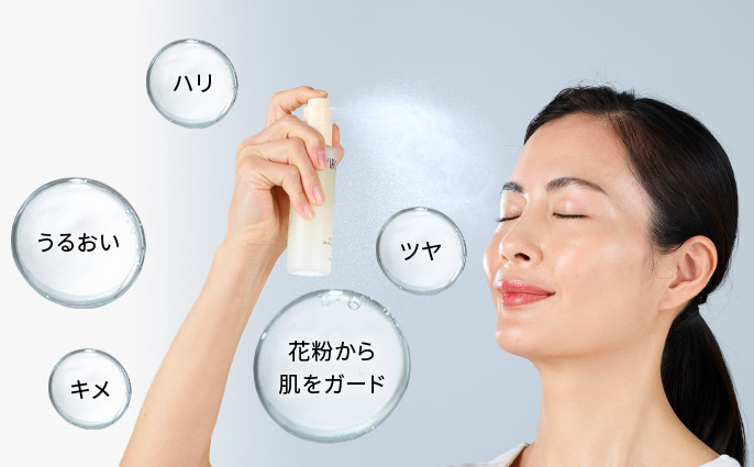 モイストバリアミスト