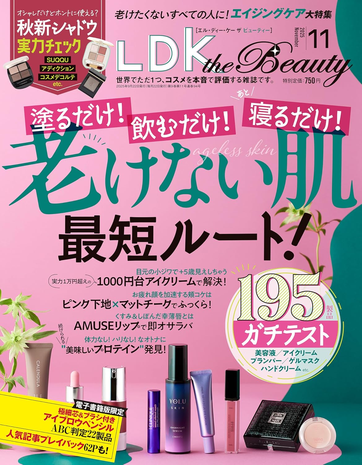 LDK the Beauty