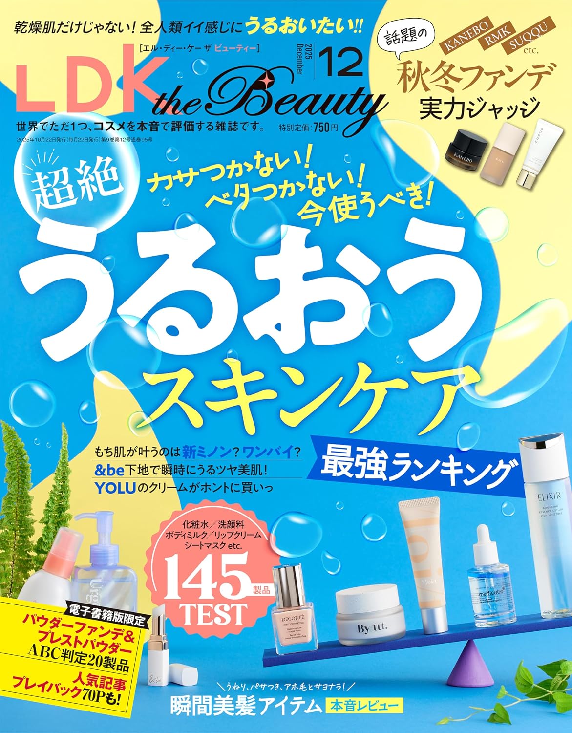 LDK the Beauty