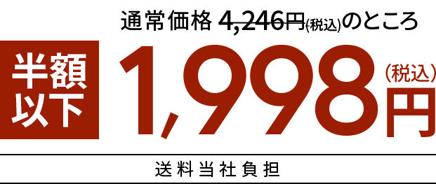 ヴァーチェ マルラオイル 純度100% たっぷり約60日分 初回半額以下 通常価格 4,048円（税込）が1,988円（税込）送料当社負担