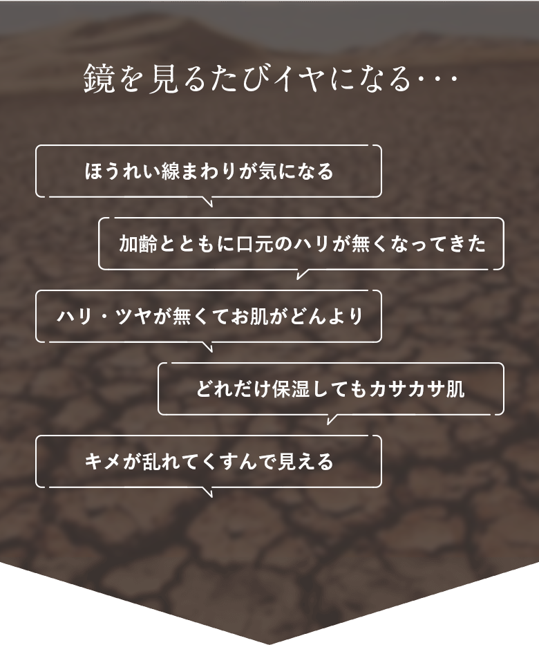 鏡をみるたびいやになる