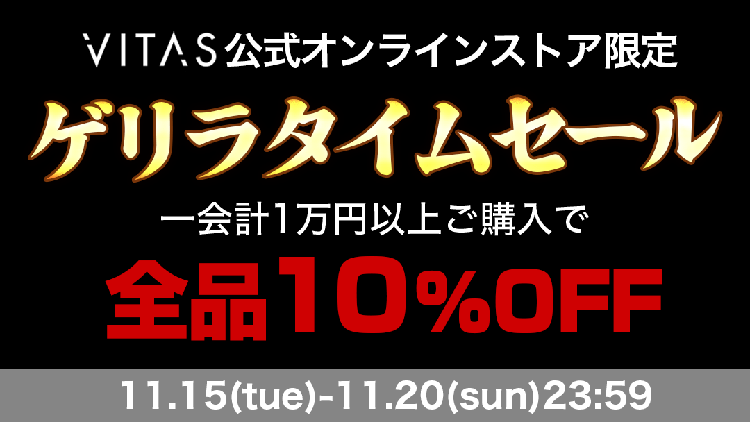 ヴィタス/Vitas [Cd Dvd] – ビタス 公式 | ヴィタス VITAS-『Опера #2 /Opera#2 /オペラNO.2 ...
