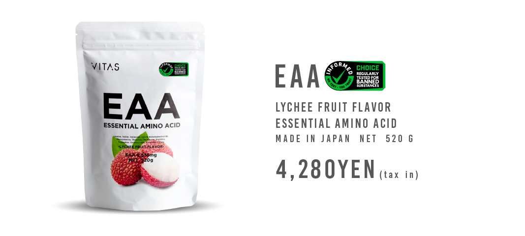 EAA Lychee