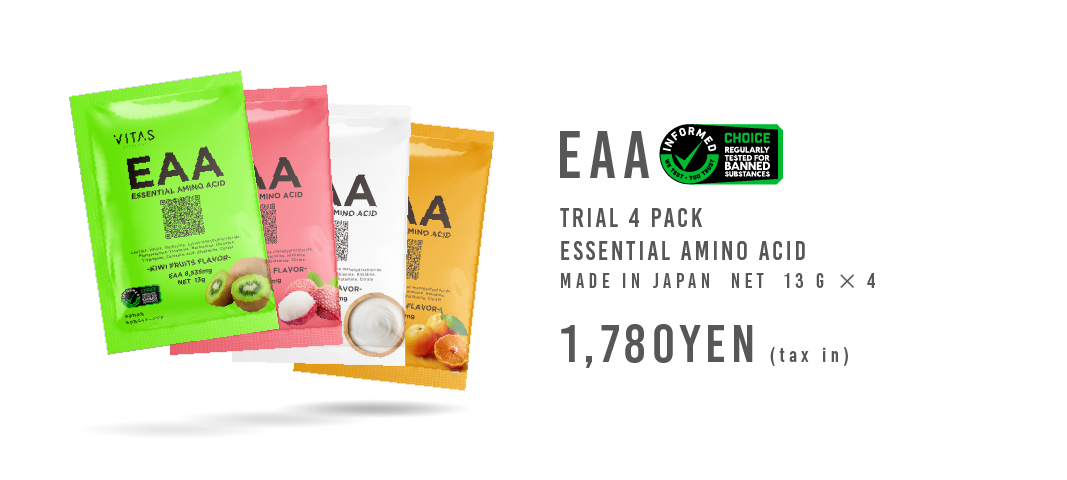 EAA個包装4袋セット