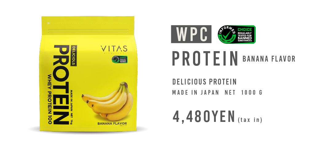 PROTEIN(WPC) Banana