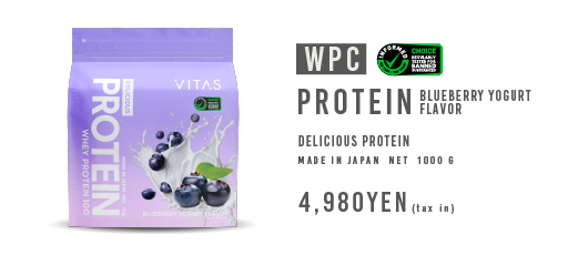 PROTEIN(WPC) ブルーベリーヨーグルト