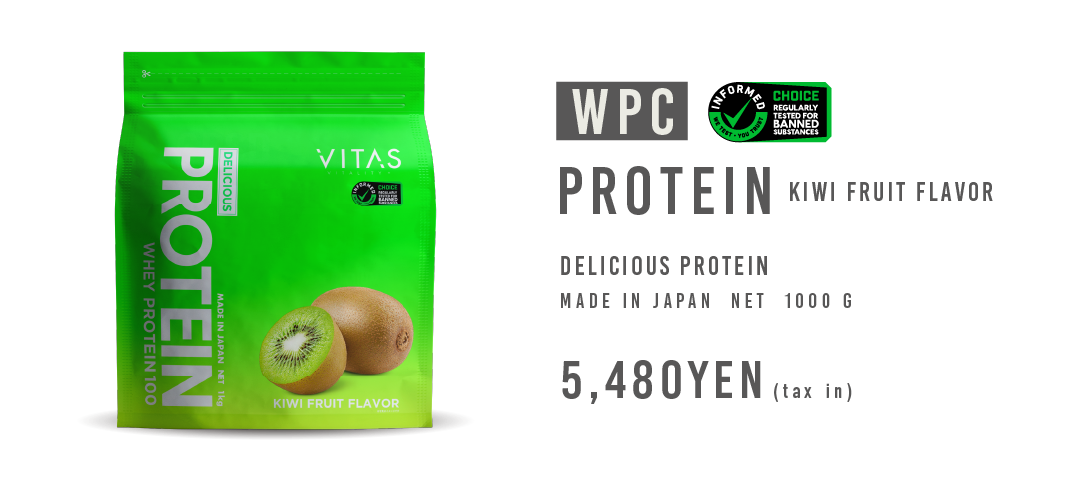 PROTEIN(WPC) Kiwi